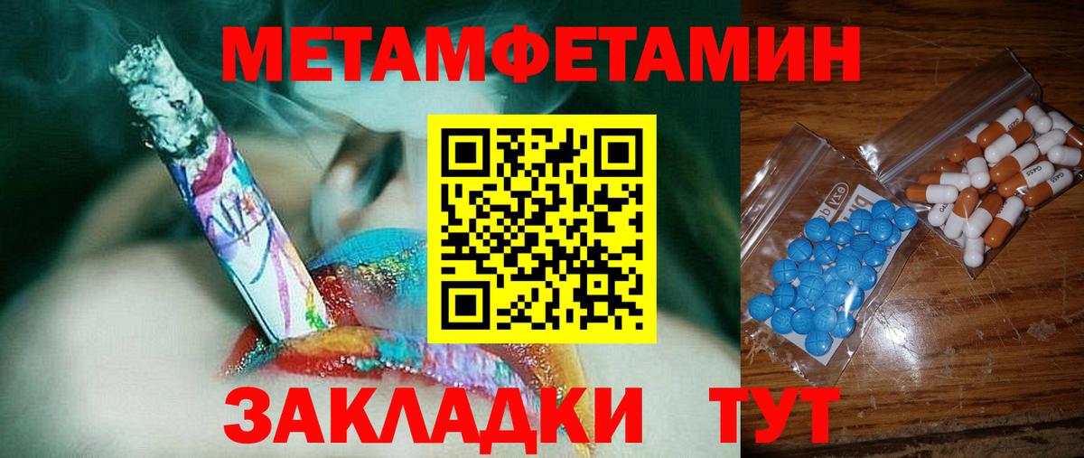 Амфетамин 98% Сокол