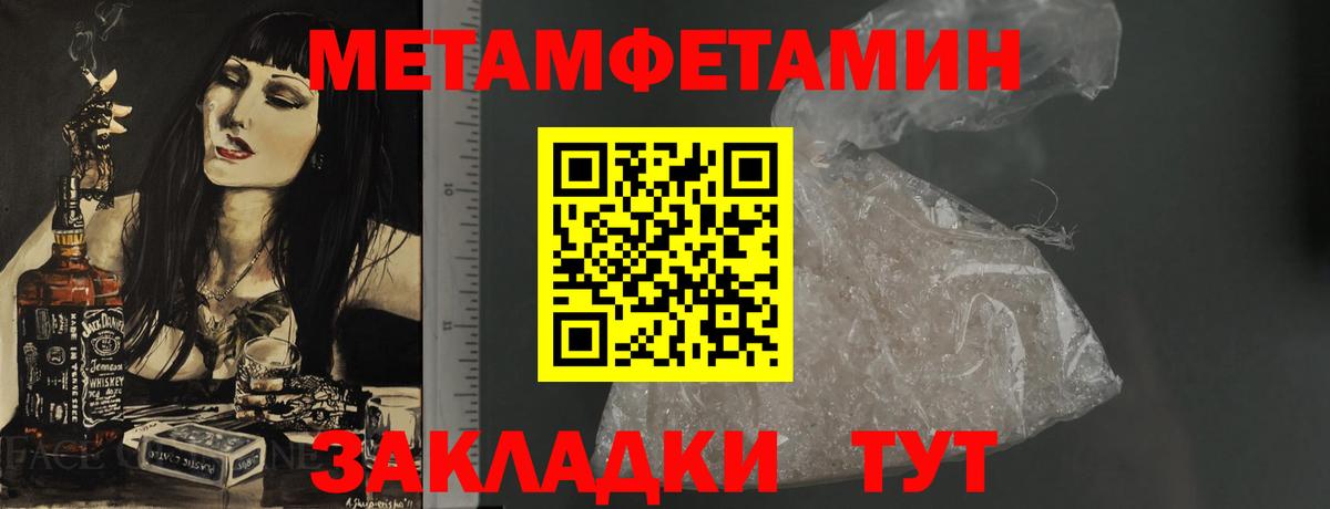 АМФ Premium  Амфетамин  Сокол  гидра ссылки  Вход с VPN 