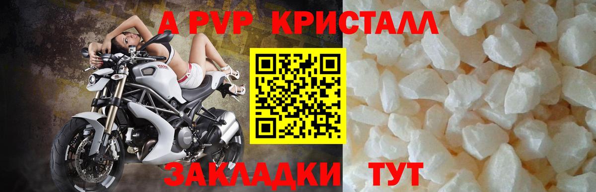 APVP мука Сокол