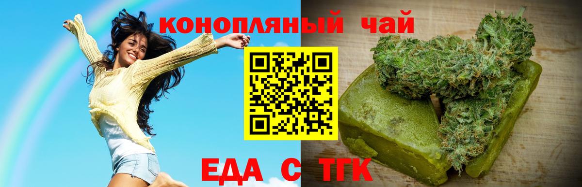 Сокол  Cannafood конопля  Вход с VPN 
