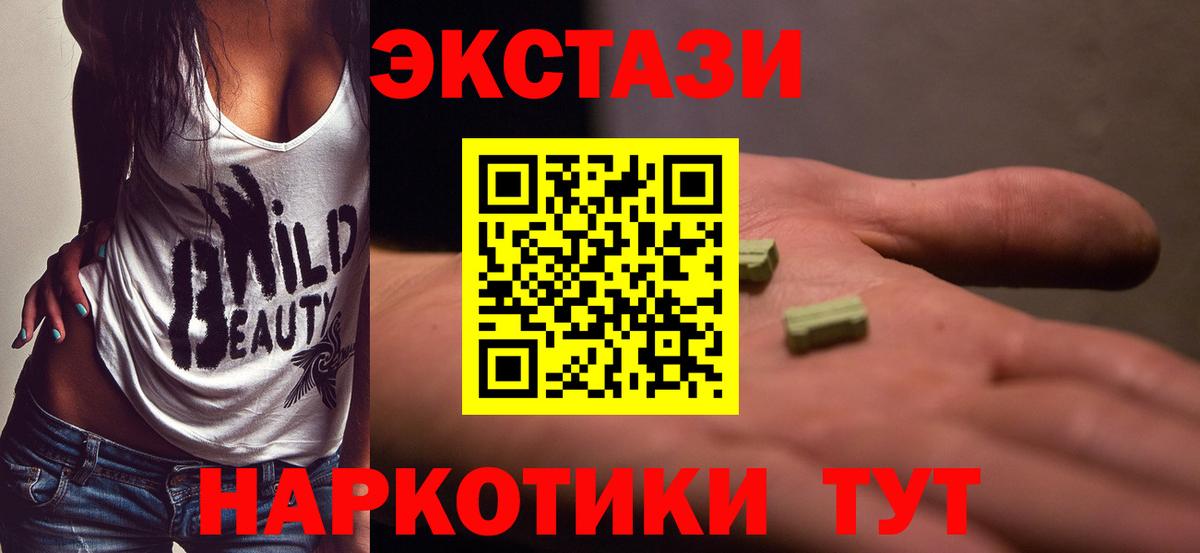 Сокол  hydra сайт  купить наркотики сайты  Вход с VPN  Ecstasy  Ecstasy Дубай 