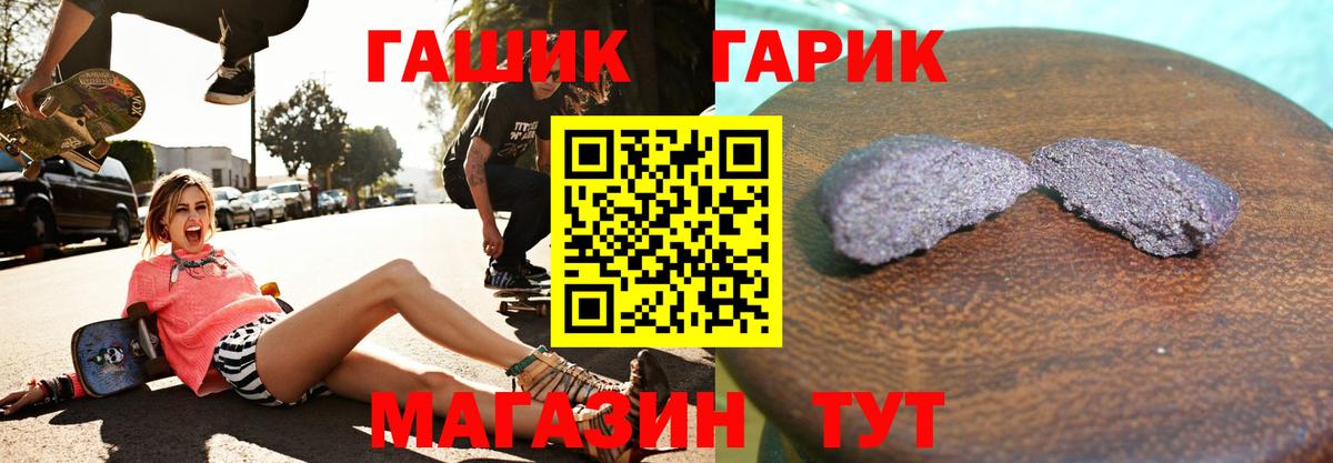 Сокол  Гашиш Premium  Вход с VPN  ГАШИШ  Гашиш Ice-O-Lator 