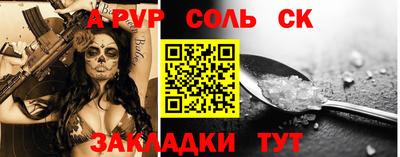 шишки Бузулук