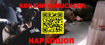 шишки Бузулук