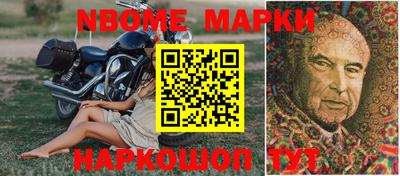 шишки Бузулук