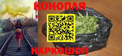 шишки Бузулук