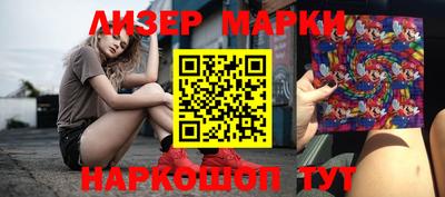 шишки Бузулук