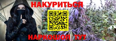 шишки Бузулук