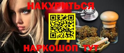 шишки Бузулук