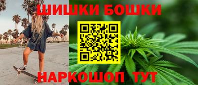 шишки Бузулук