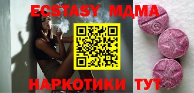 шишки Бузулук