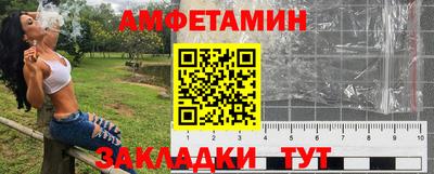 шишки Бузулук