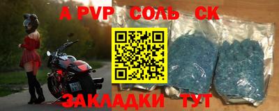 шишки Бузулук