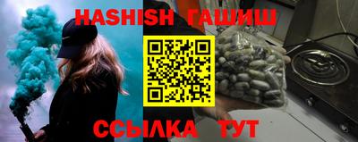 шишки Бузулук