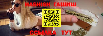 шишки Бузулук