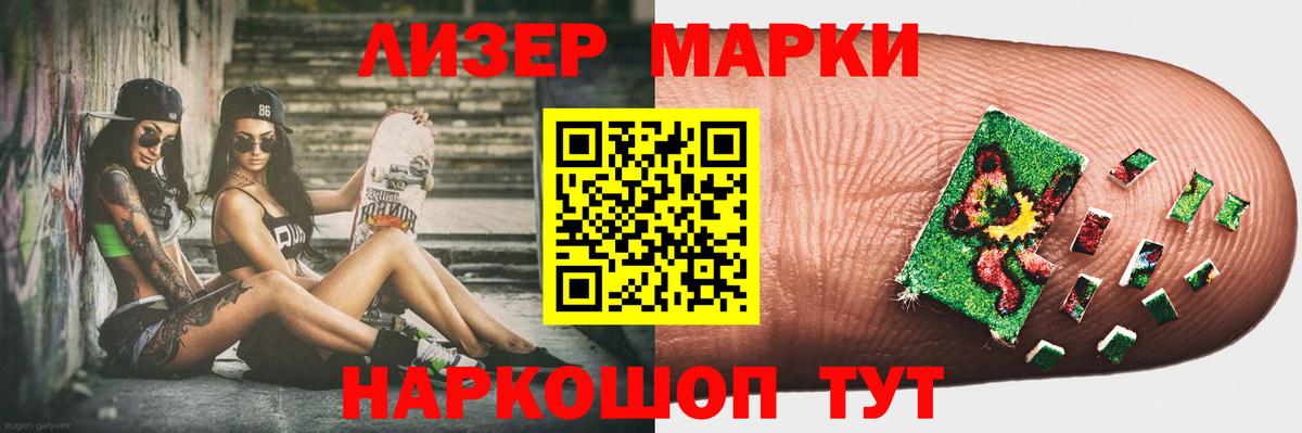 LSD-25 экстази кислота Сокол