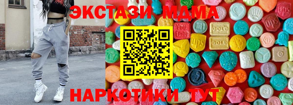 Сокол  MDMA молли  MDMA  Вход с VPN  MDMA crystal 