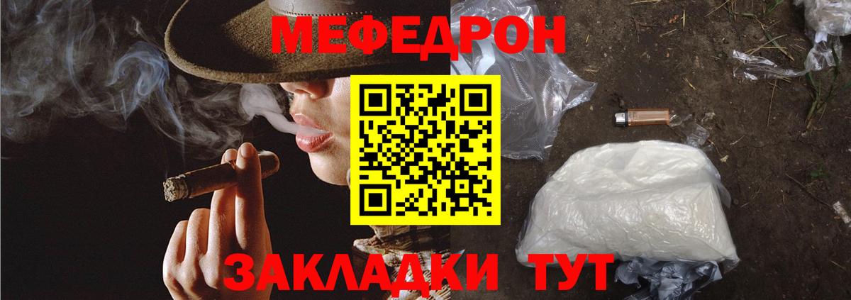 Меф 4 MMC  Меф  Сокол  Вход с VPN  Меф 4 MMC 