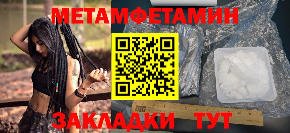 Первитин Декстрометамфетамин 99.9% Сокол